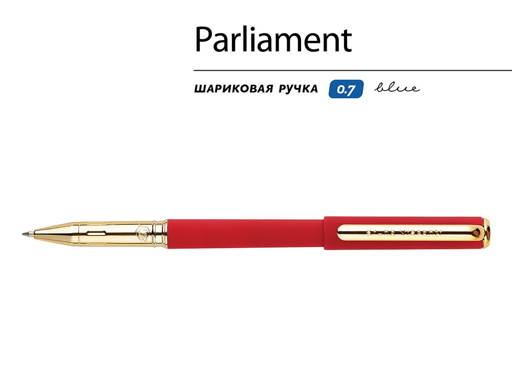 Ручка пластиковая шариковая "Parliament", 0,7 мм, синие чернила, красный/золотистый-1