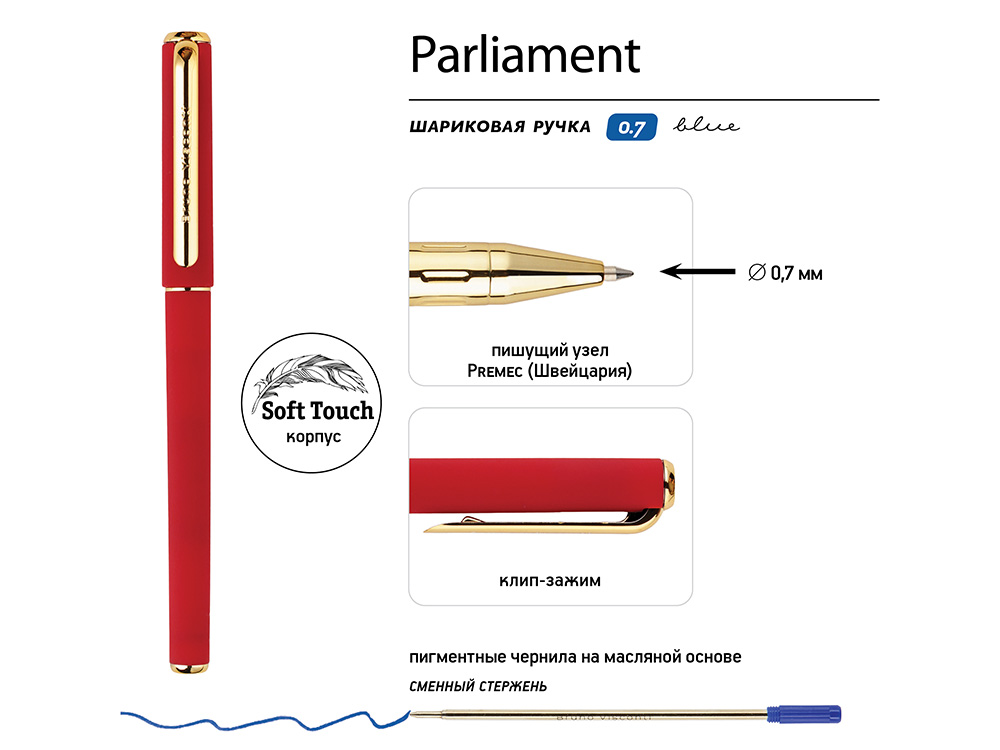 Ручка пластиковая шариковая "Parliament", 0,7 мм, синие чернила, красный/золотистый-2