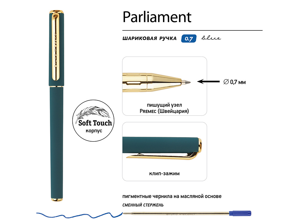 Ручка пластиковая шариковая "Parliament", 0,7 мм, синие чернила, зеленый/золотистый-2