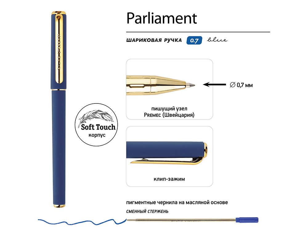 Ручка пластиковая шариковая "Parliament", 0,7 мм, синие чернила, темно-синий/золотистый-2