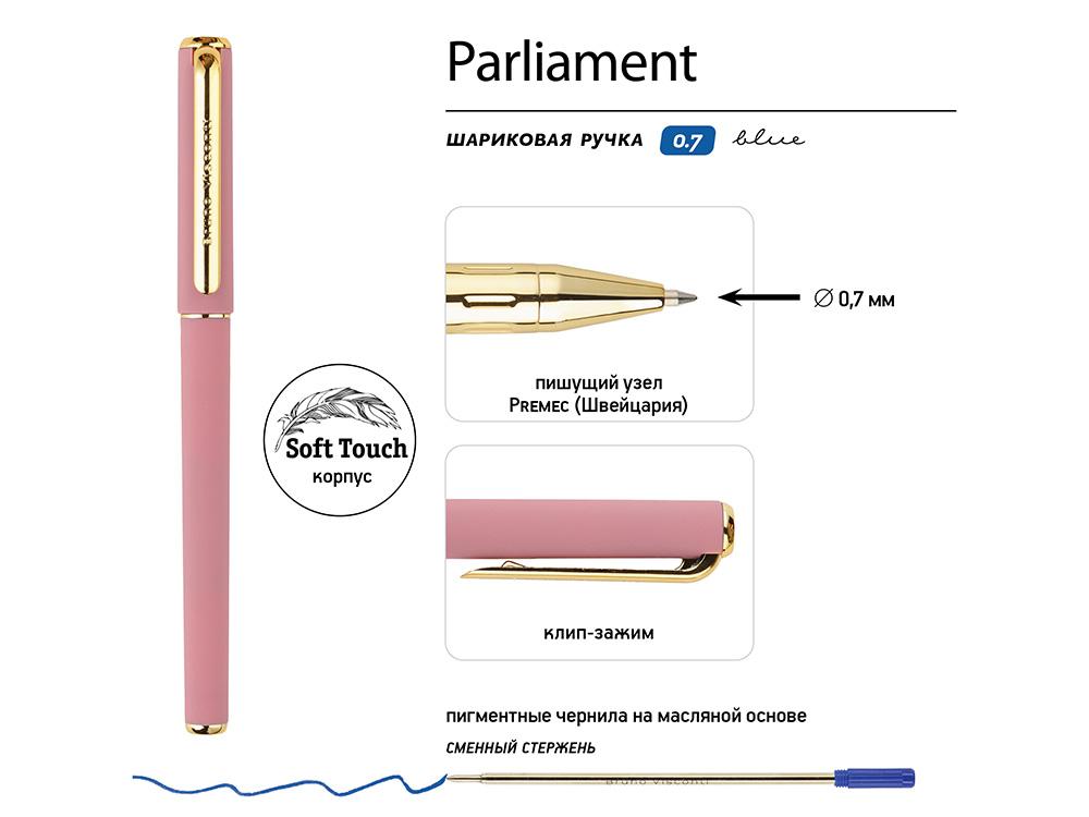 Ручка пластиковая шариковая "Parliament", 0,7 мм, синие чернила, розовый/золотистый-2