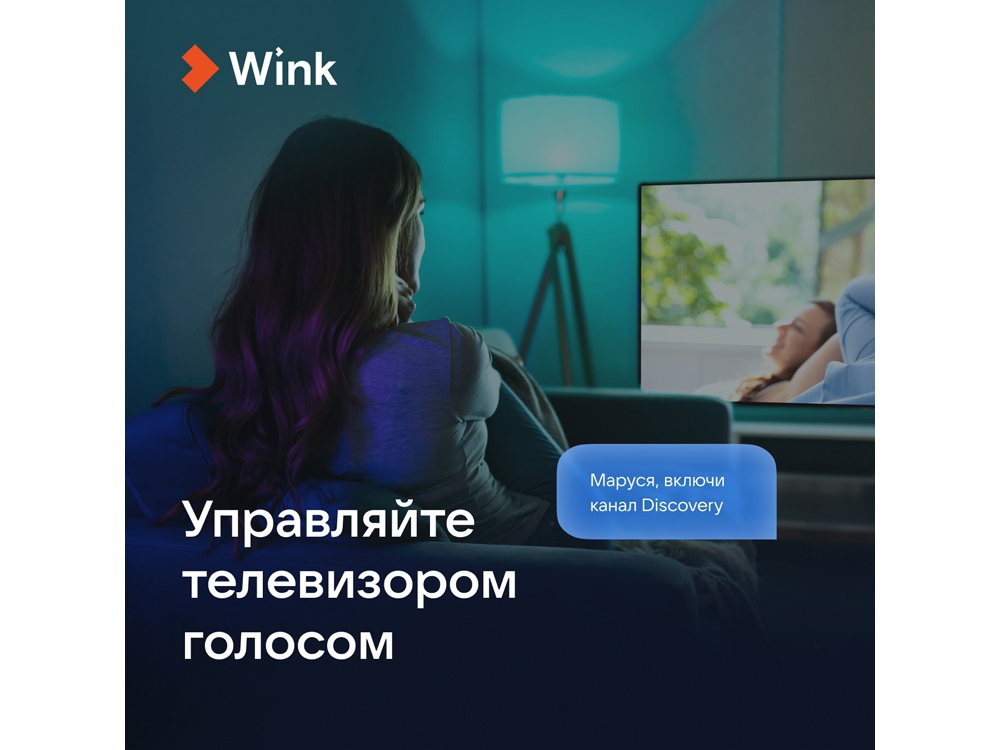 Умная колонка VK Капсула Мини с голосовым помощником Марусей, морской синий-10