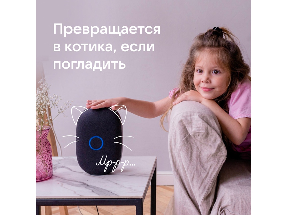 Умная колонка VK Капсула с голосовым помощником Марусей, черный-13
