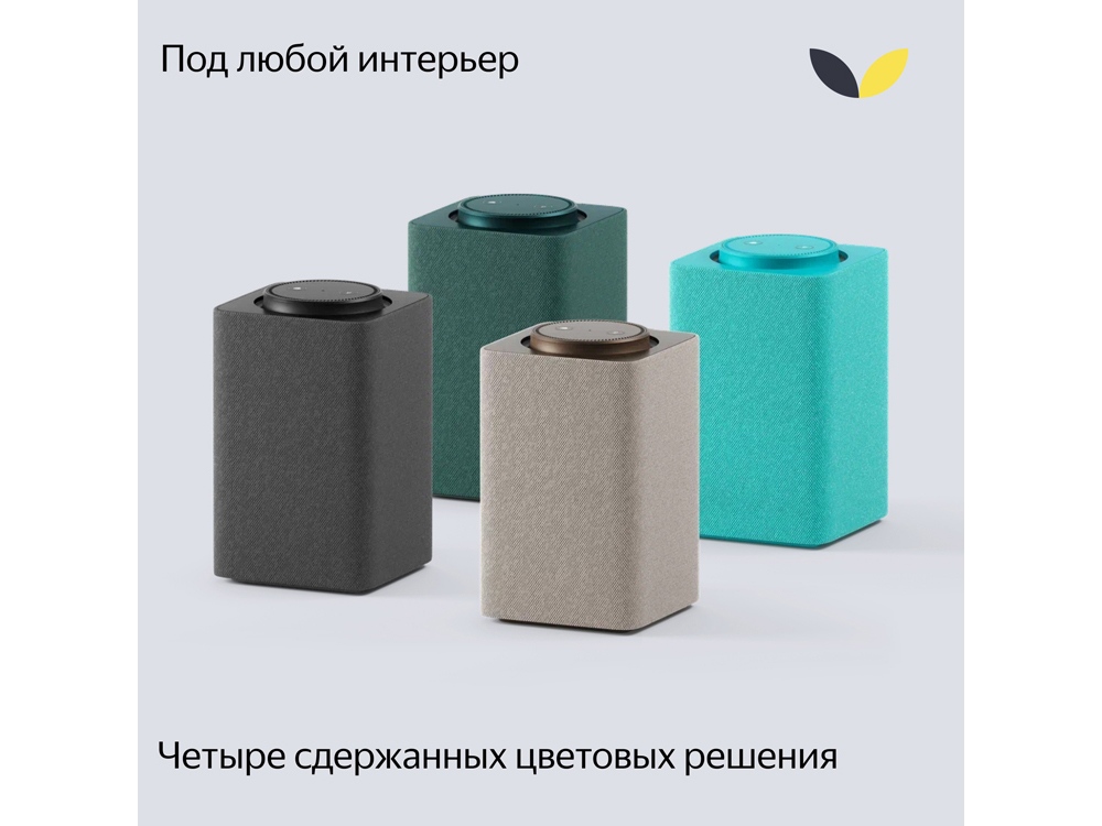 Умная колонка ЯНДЕКС Станция Макс с Алисой, с Zigbee, 65 Вт, цвет: бежевый (YNDX-00053E)-5