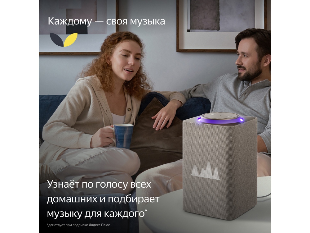 Умная колонка ЯНДЕКС Станция Макс с Алисой, с Zigbee, 65 Вт, цвет: бежевый (YNDX-00053E)-10