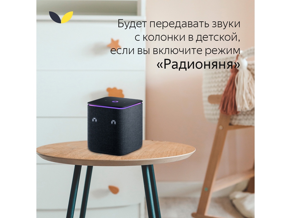 Умная колонка ЯНДЕКС Станция Миди с Алисой, с Zigbee, 24 Вт, цвет: черный (YNDX-00054BLK)-15