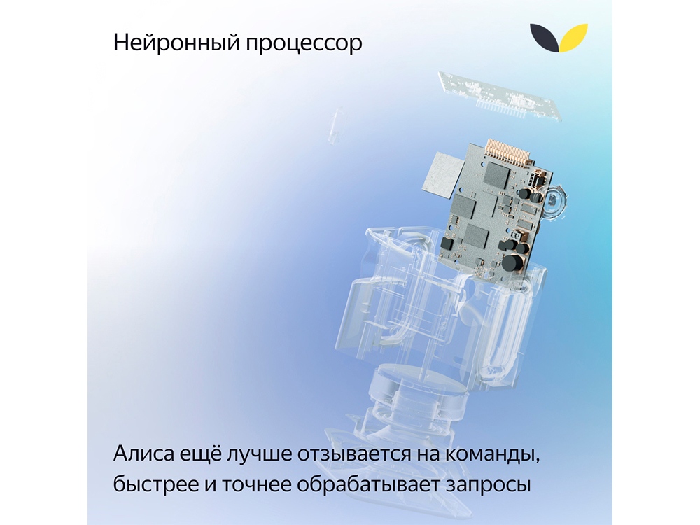 Умная колонка ЯНДЕКС Станция Миди с Алисой, с Zigbee, 24 Вт, цвет: черный (YNDX-00054BLK)-20