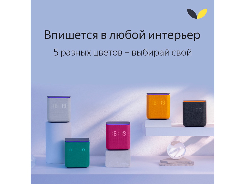 Умная колонка ЯНДЕКС Станция Миди с Алисой, с Zigbee, 24 Вт, цвет: серый (YNDX-00054GRY)-1