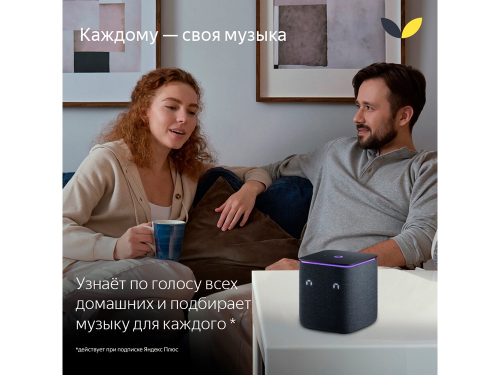 Умная колонка ЯНДЕКС Станция Миди с Алисой, с Zigbee, 24 Вт, цвет: серый (YNDX-00054GRY)-2