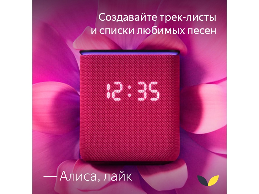 Умная колонка ЯНДЕКС Станция Миди с Алисой, с Zigbee, 24 Вт, цвет: серый (YNDX-00054GRY)-5