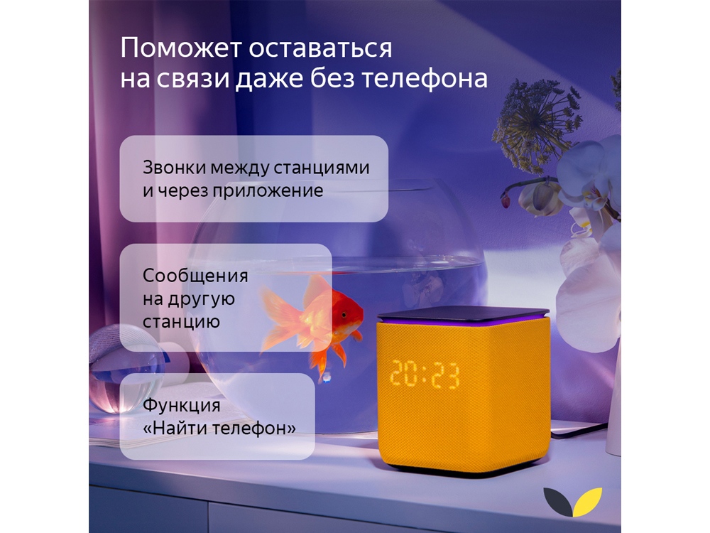 Умная колонка ЯНДЕКС Станция Миди с Алисой, с Zigbee, 24 Вт, цвет: серый (YNDX-00054GRY)-16