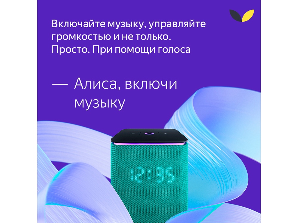 Умная колонка ЯНДЕКС Станция Миди с Алисой, с Zigbee, 24 Вт, цвет: серый (YNDX-00054GRY)-19