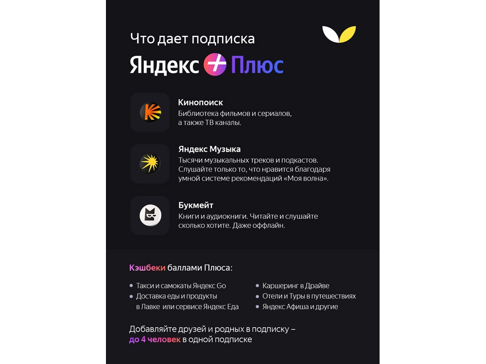 Умная колонка ЯНДЕКС Станция Миди с Алисой, с Zigbee, 24 Вт, цвет: изумрудный (YNDX-00054EMD)-22