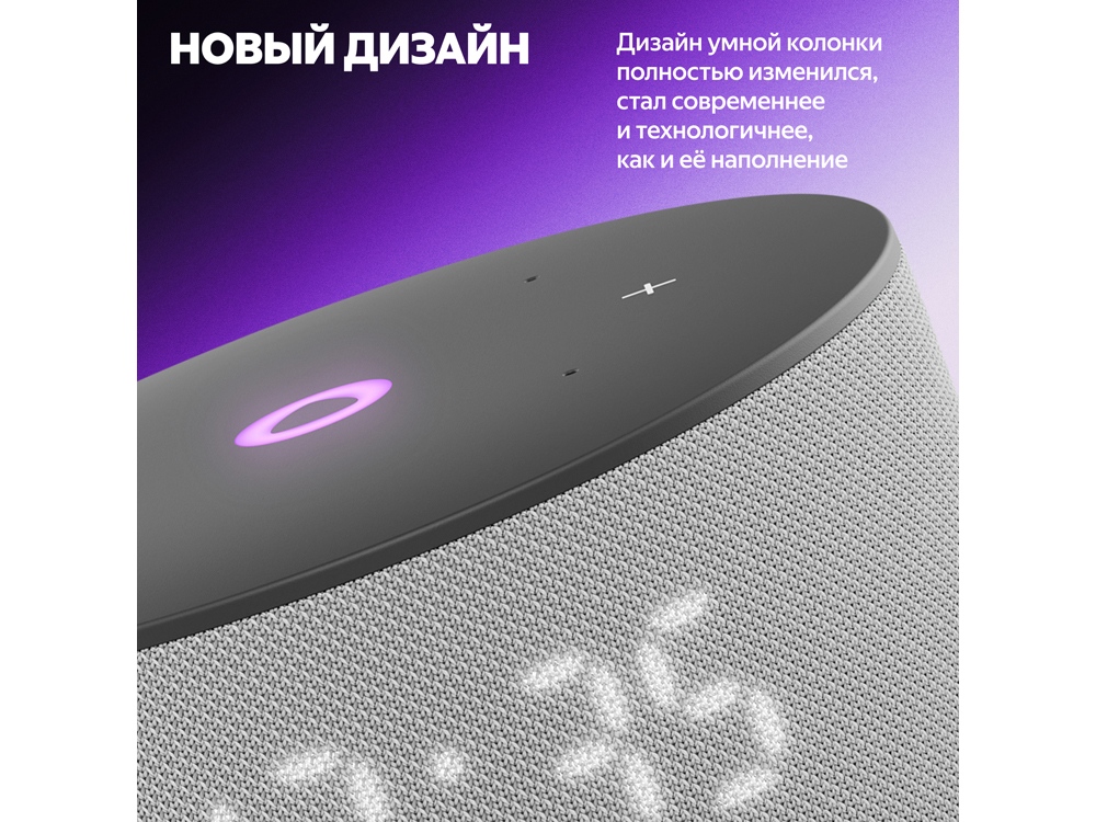 Умная колонка Яндекс Станция Мини 3 с Алисой на YaGPT серая, 12 Вт (YNDX-00027GRY)-3