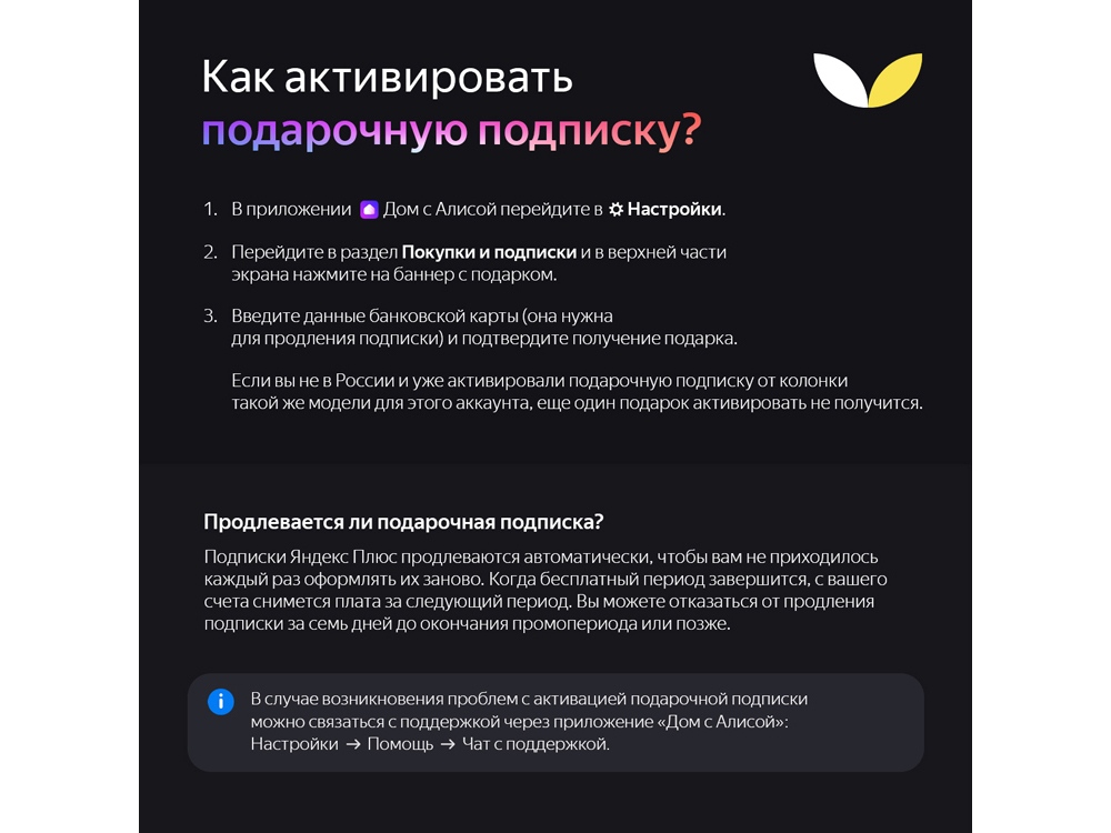 Умная портативная колонка Яндекс Станция Стрит с Алисой, черный (YNDX-00030BLK)-1
