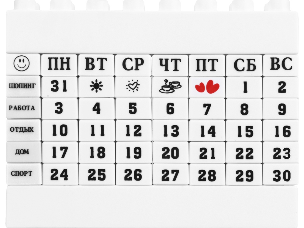 Вечный календарь в виде конструктора, белый-2