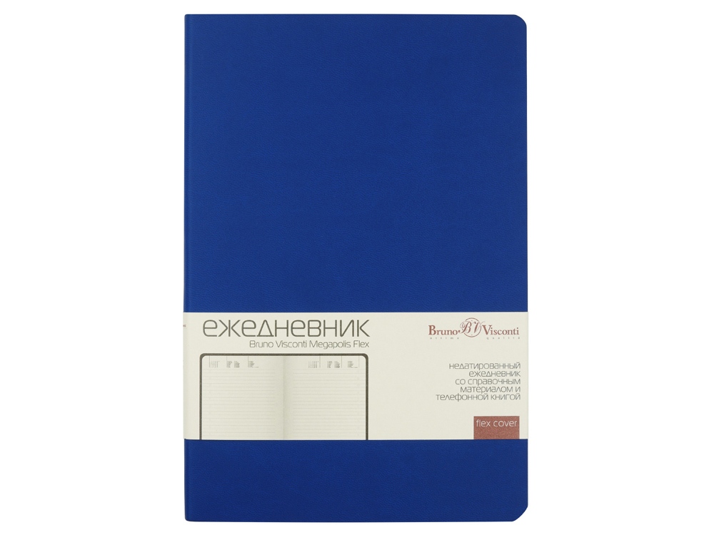 Ежедневник А5 недатированный «Megapolis Velvet Flex», синий-1