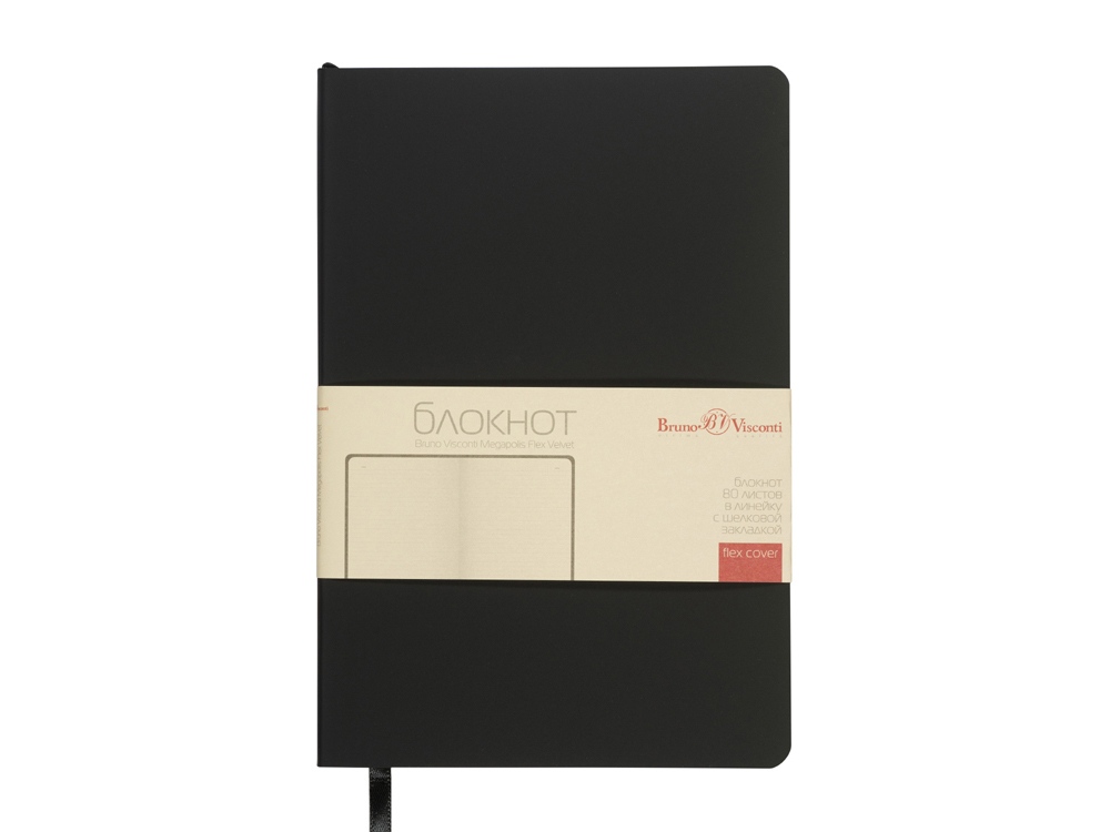 Блокнот А5 "Megapolis Flex Velvet", черный-2