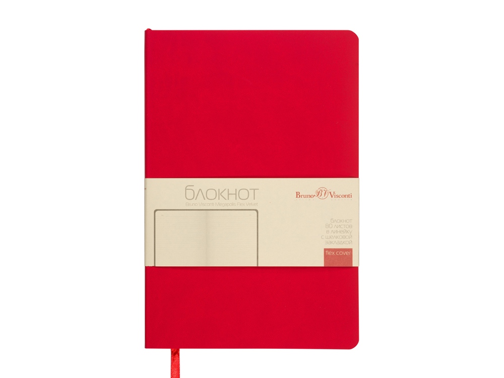 Блокнот А5 "Megapolis Flex Velvet", красный-2