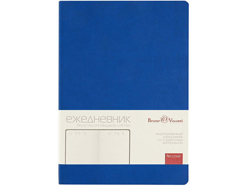 Ежедневник недатированный А5 "Megapolis Color Flex", синий-1