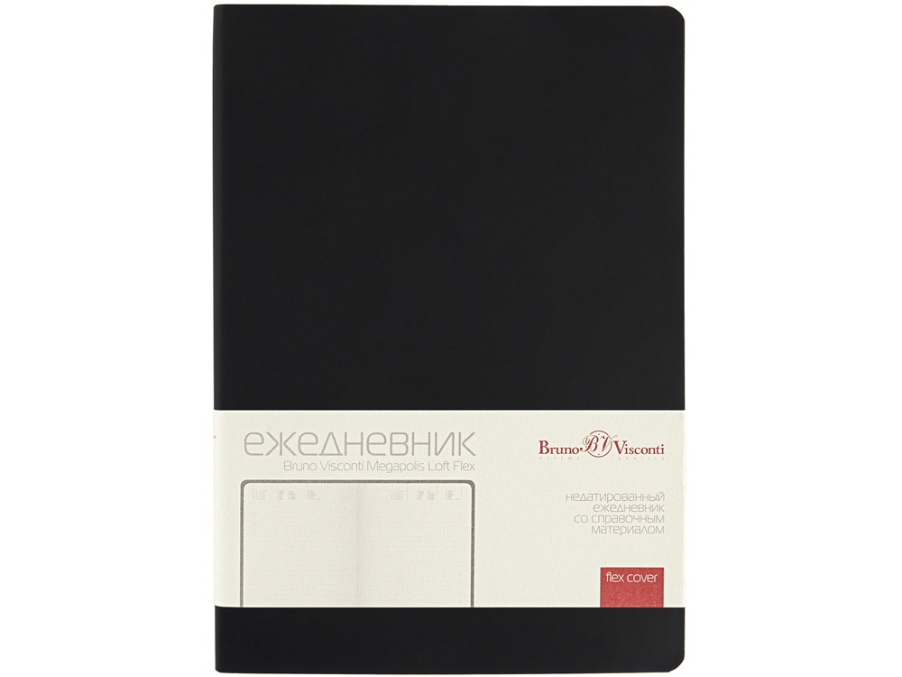 Ежедневник недатированный А5 "Megapolis Color Flex", черный-1
