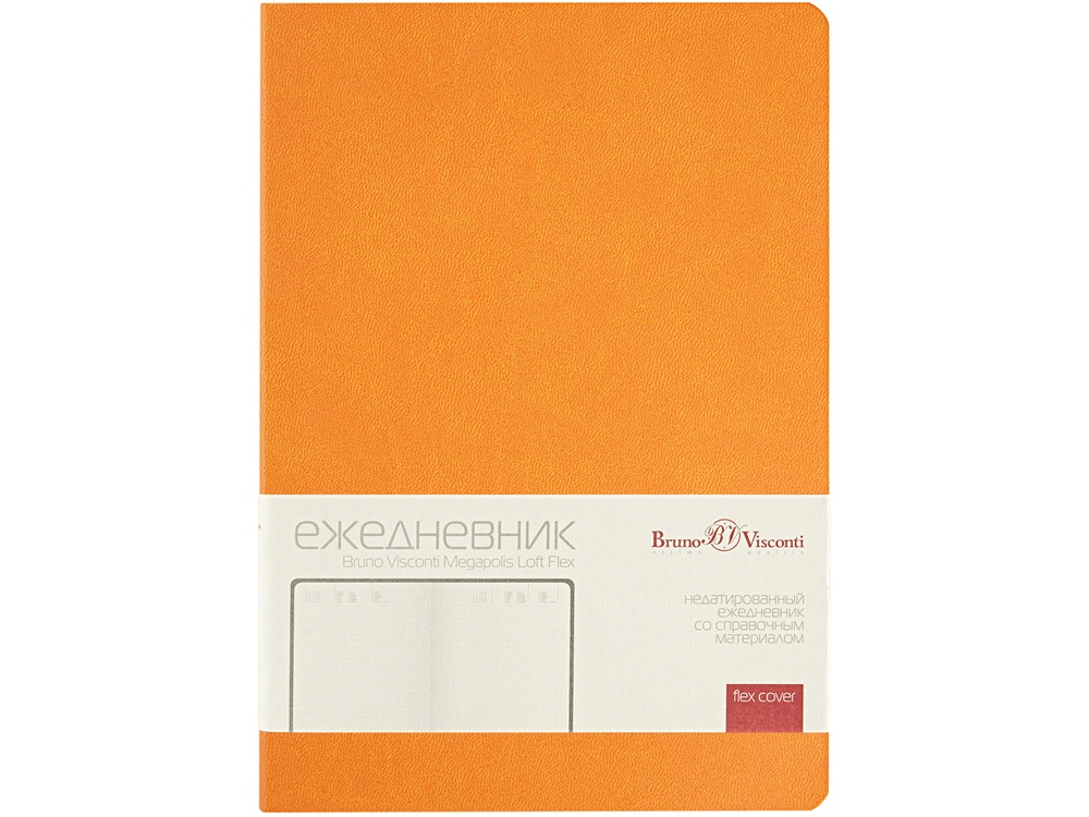 Ежедневник недатированный А5 "Megapolis Color Flex", оранжевый-1