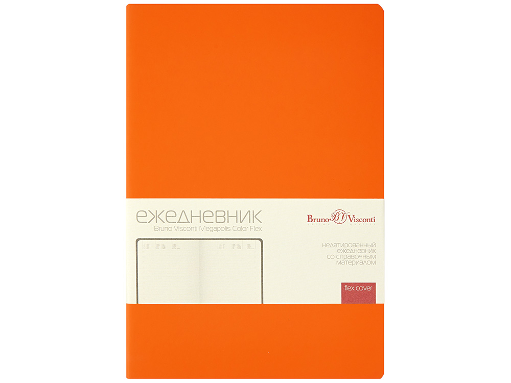 Ежедневник недатированный А5 "Megapolis Color Flex New", оранжевый-1