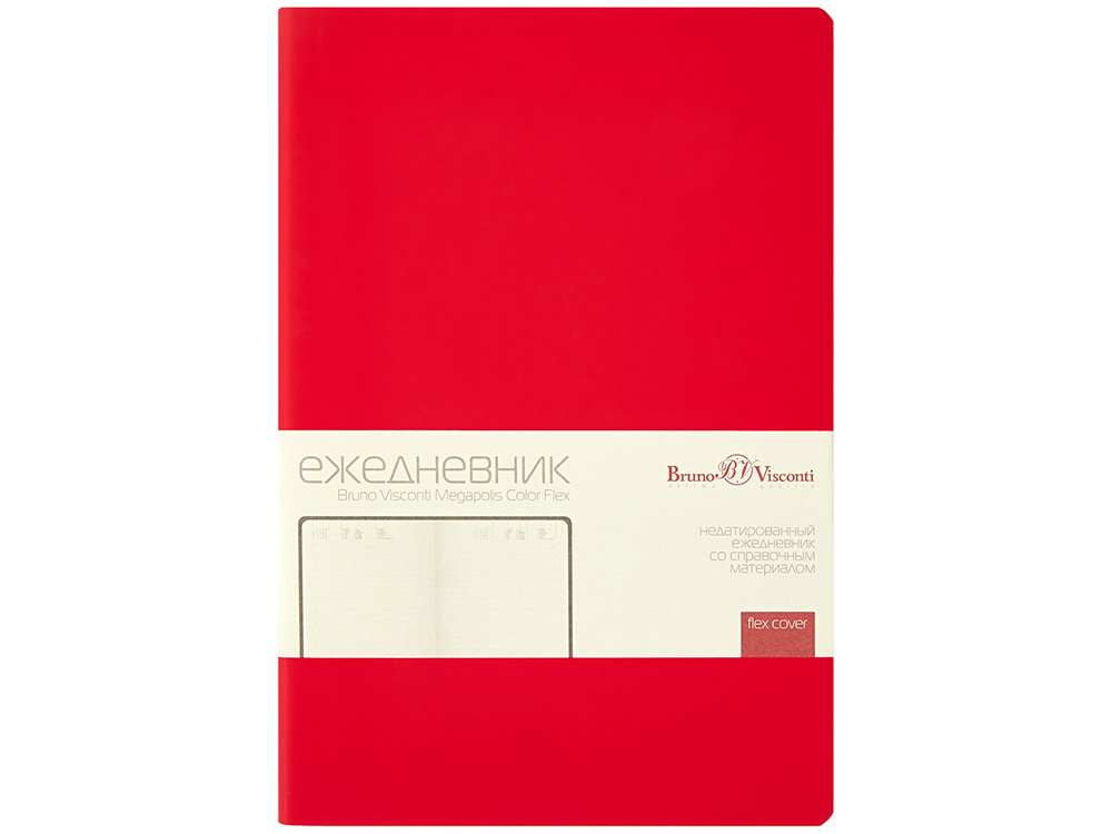 Ежедневник недатированный А5 "Megapolis Color Flex New", красный-1