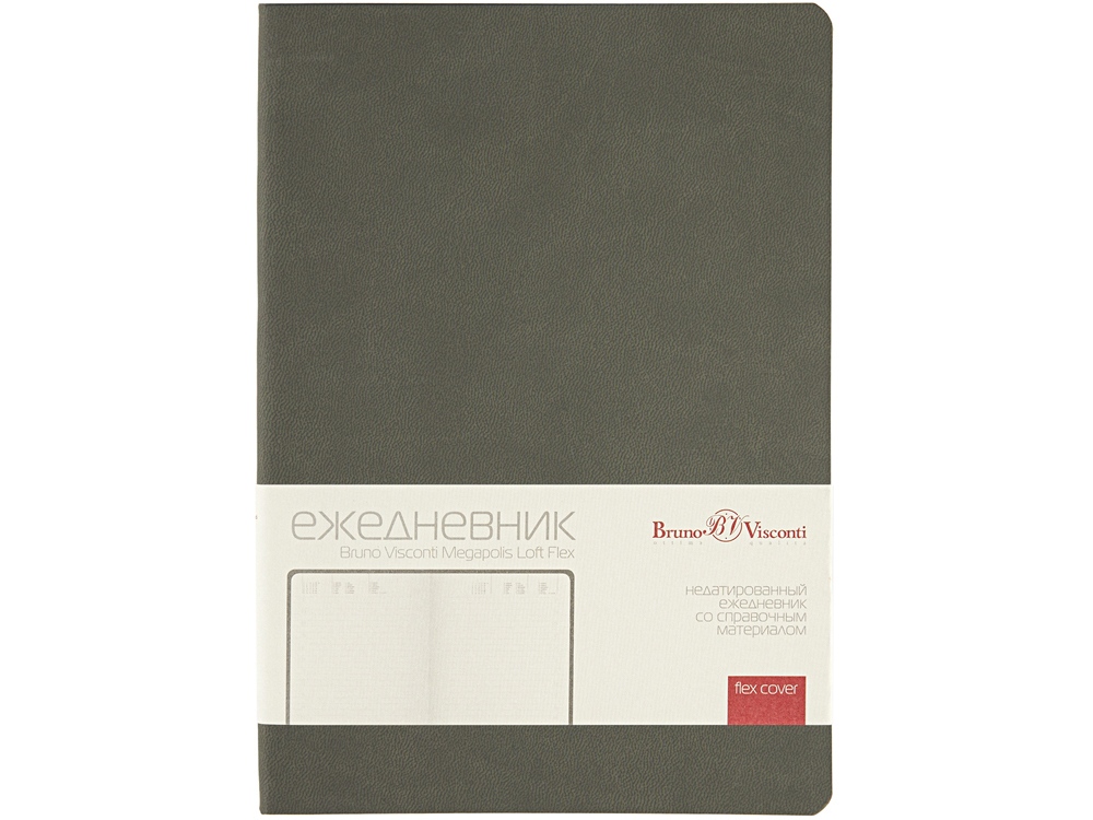 Ежедневник недатированный А5 "Megapolis Color Flex", серый-1