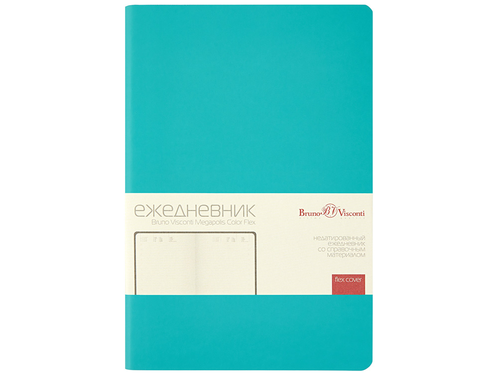 Ежедневник недатированный А5 "Megapolis Color Flex New", морская волна-1