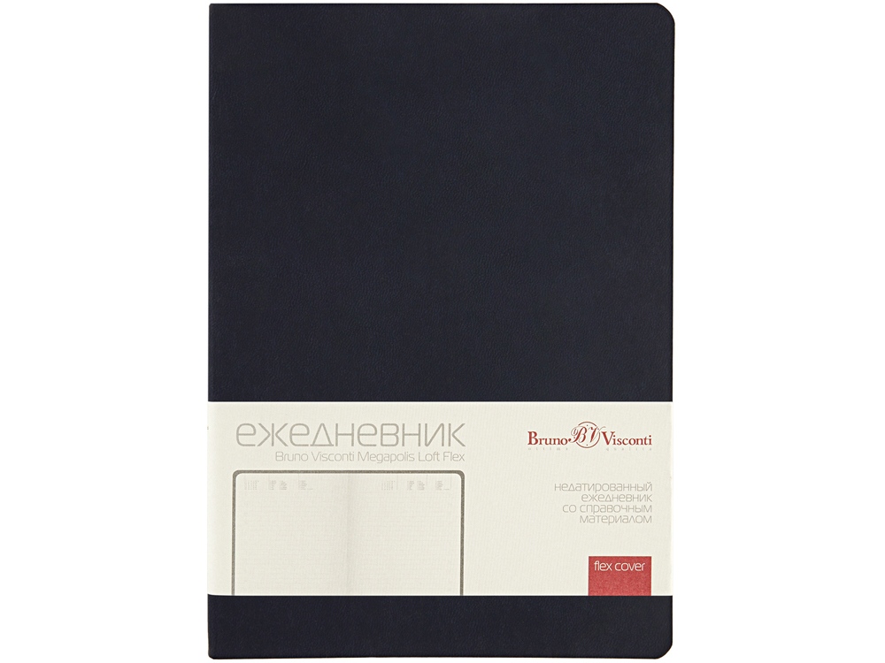 Ежедневник недатированный А5 "Megapolis Color Flex", темно-синий navy-1
