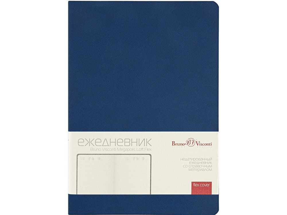 Ежедневник недатированный А5 "Megapolis Color Flex", темно-синий-1