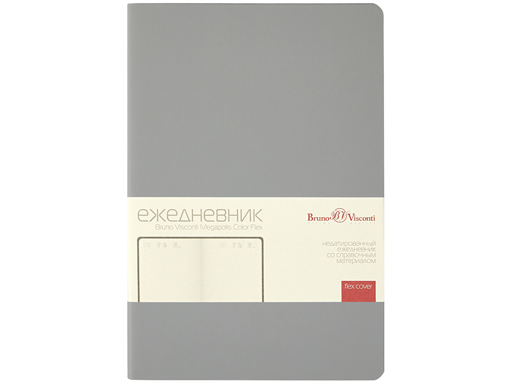 Ежедневник недатированный А5 "Megapolis Color Flex New", светло-серый-1
