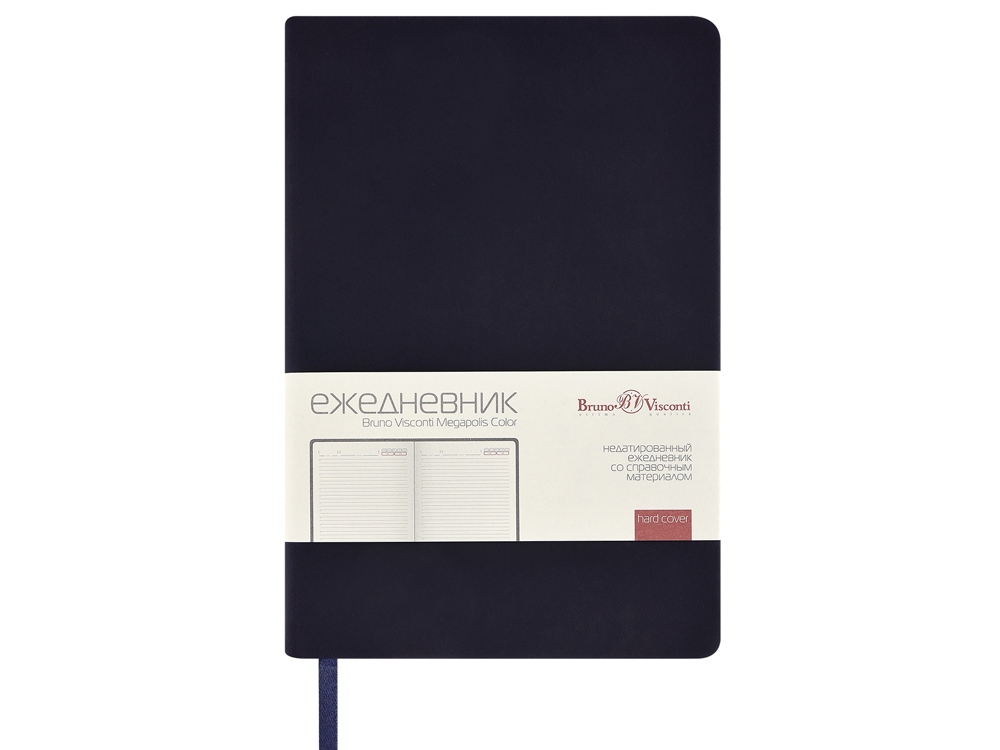 Ежедневник А5 "Megapolis Color" soft-touch, темно-синий navy-1