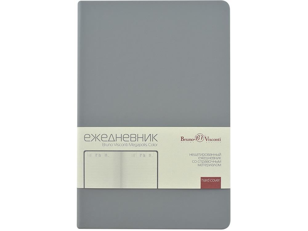 Ежедневник А5 "Megapolis Color New" soft-touch, светло-серый-1