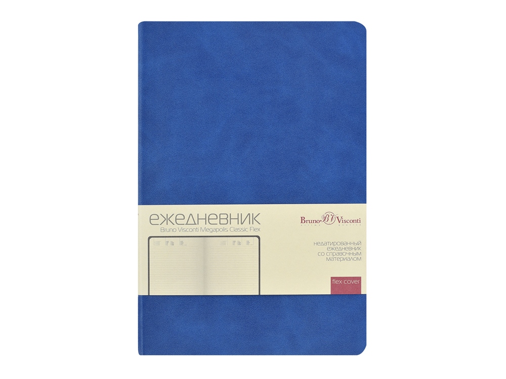 Ежедневник недатированный А5 "Megapolis Classic Flex", синий-1