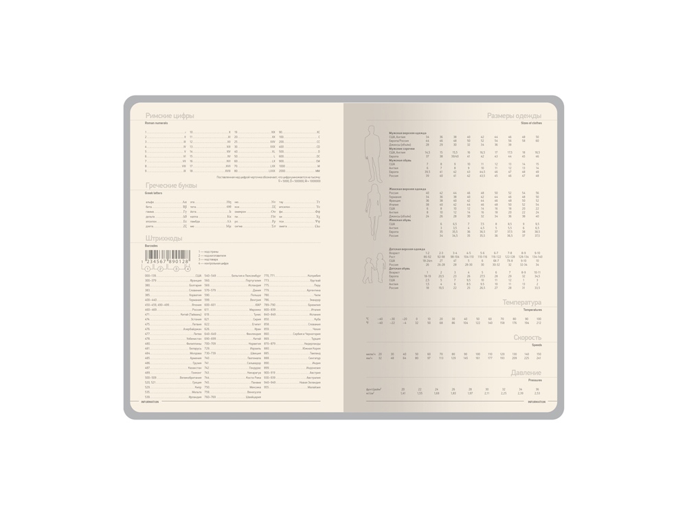 Ежедневник недатированный А5 "Megapolis Nappa Flex", синий-8