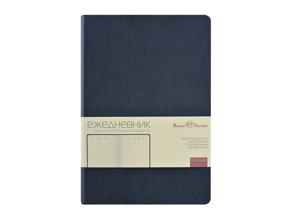 Ежедневник недатированный А5 "Megapolis Nappa Flex", темно-синий navy-1