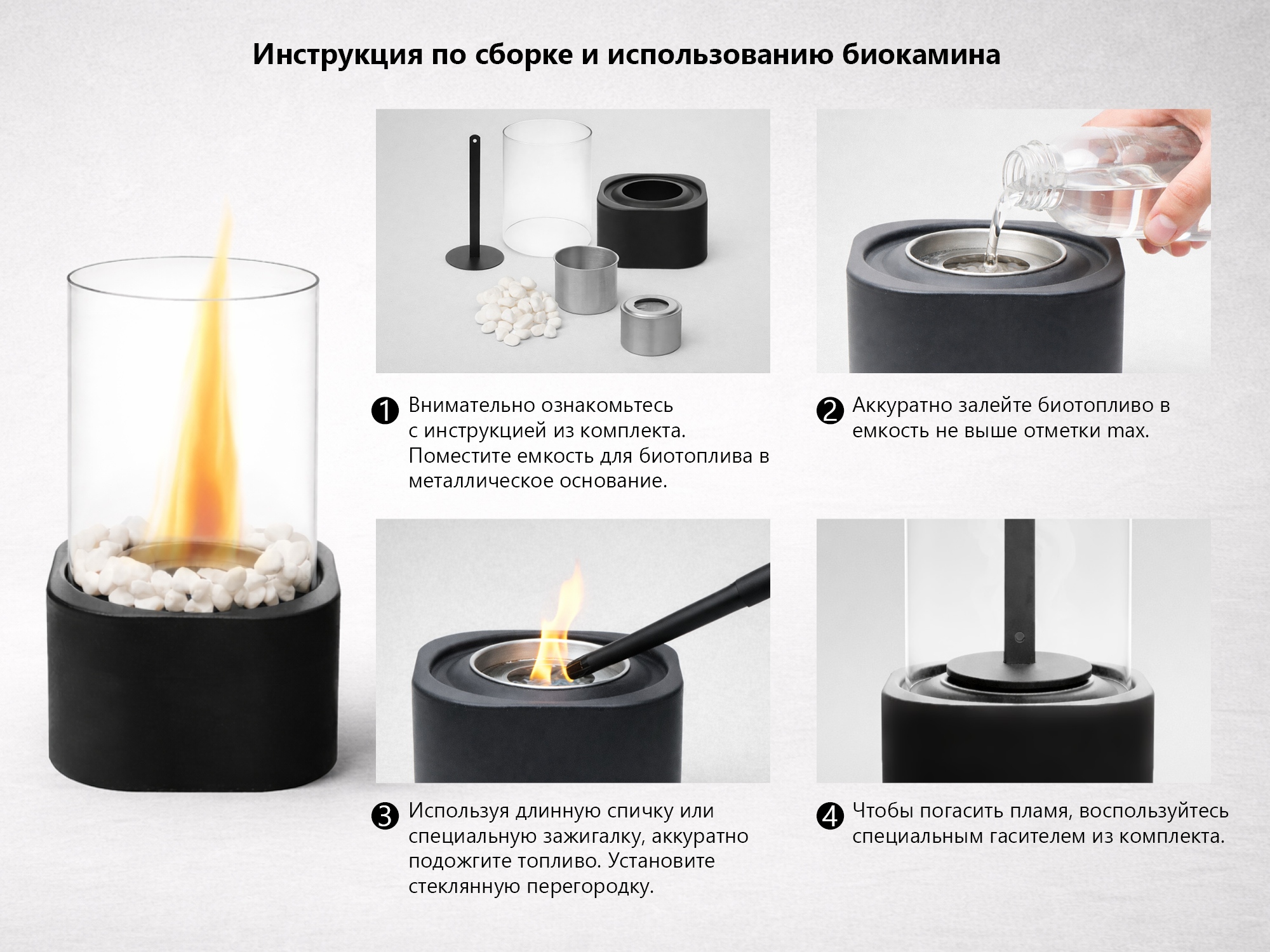 Биокамин квадратный "Hygge 3.0"-11