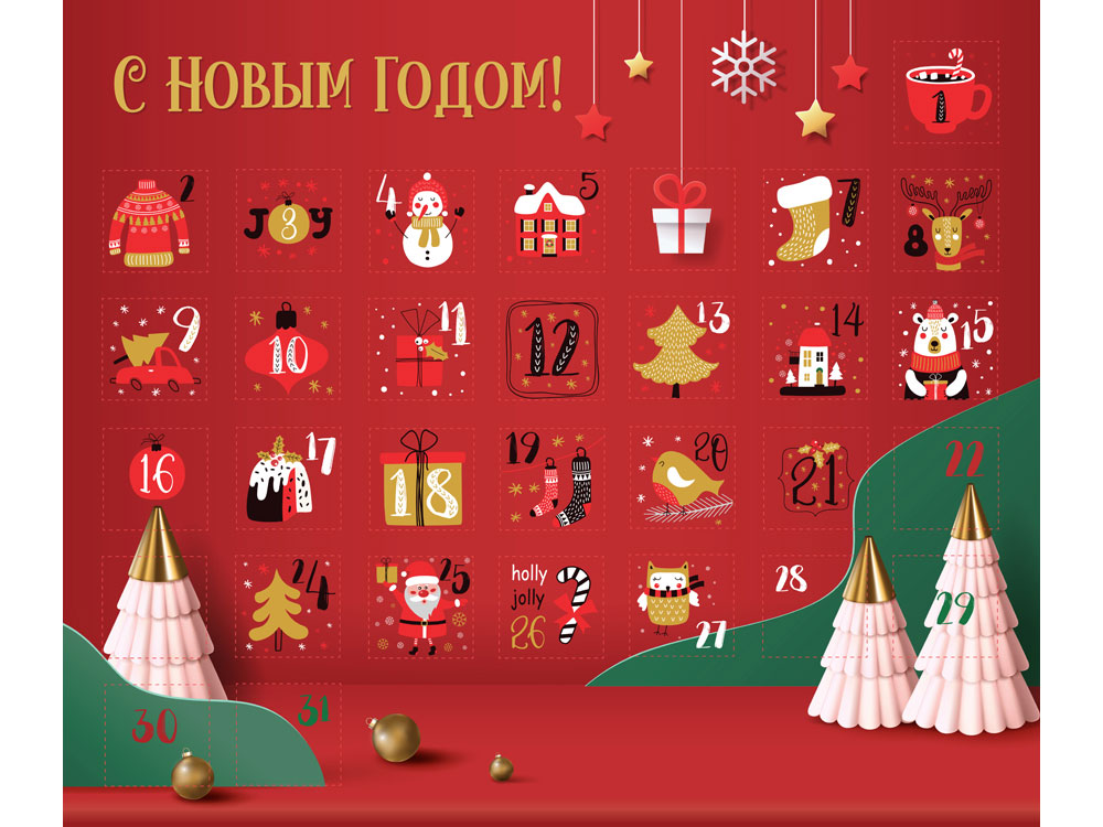 Шоколадный адвент-календарь «Festive»-1