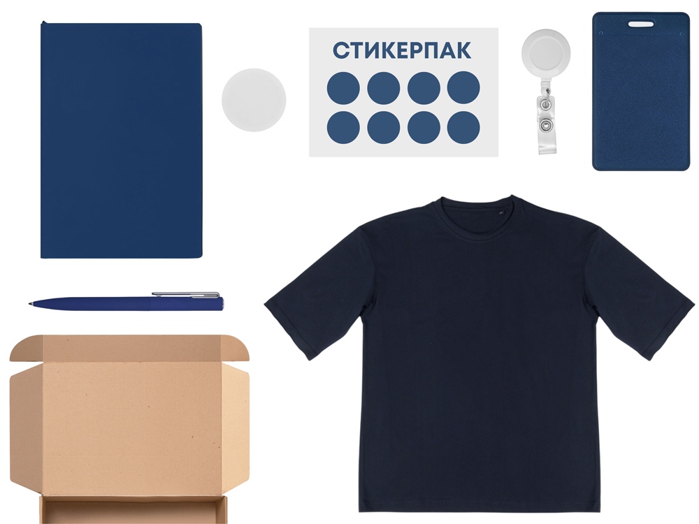 Welcome pack «Simple kit», синий-1