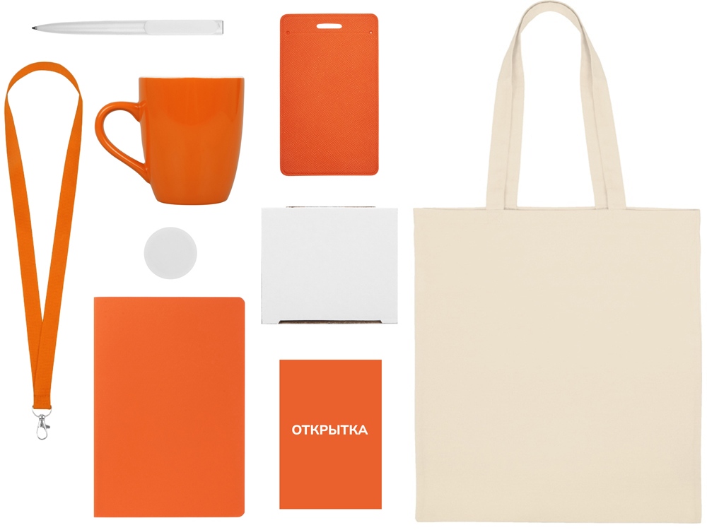 Welcome pack «Starter Bundle», оранжевый-1