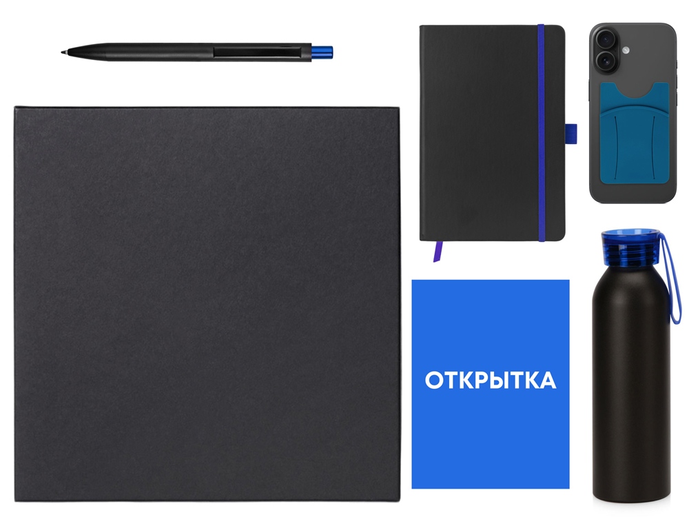 Welcome pack "Business suite", синий-1