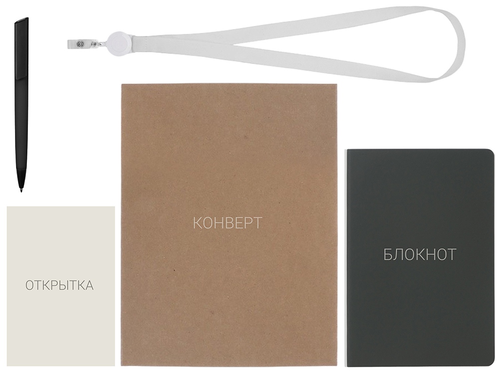 Welcome pack "Smart start", черный-3