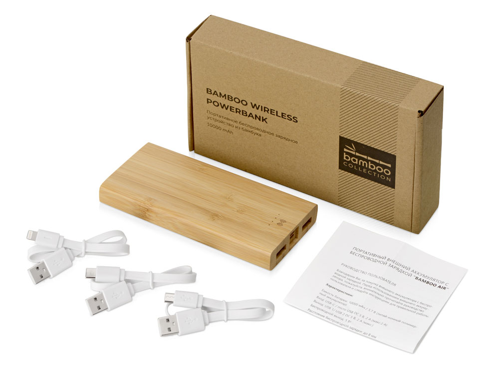 Внешний беспроводной аккумулятор из бамбука "Bamboo Air", 10000 mAh-10