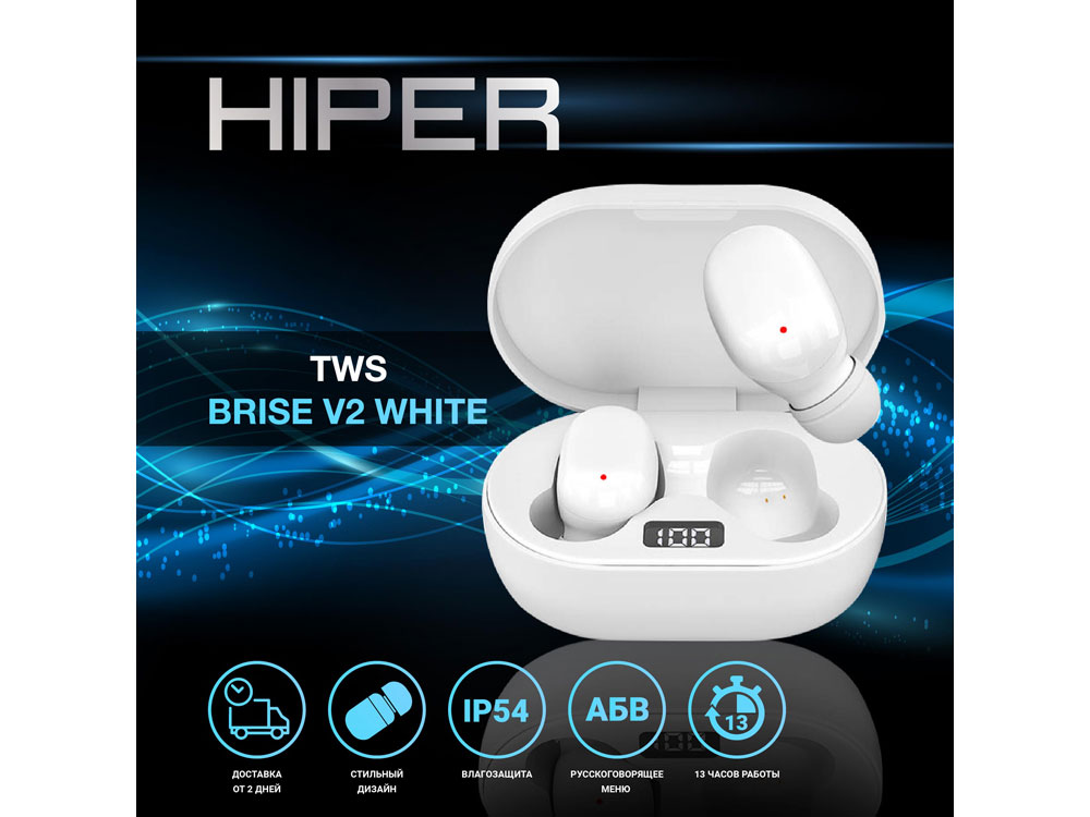 Беспроводные наушники HIPER TWS «BRISE V2»-6