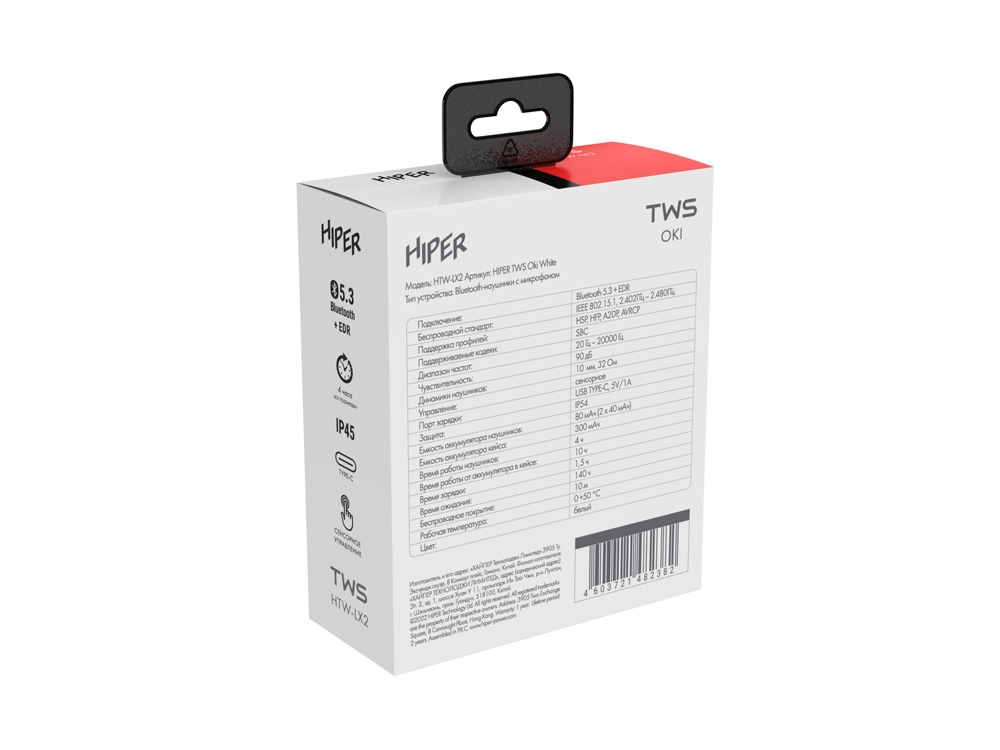 Беспроводные наушники HIPER TWS OKI White (HTW-LX2) Bluetooth 5.0 гарнитура, Белый (Р)-5