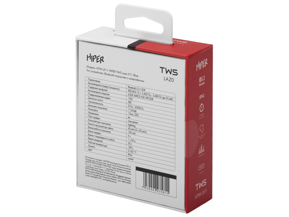 Беспроводные наушники HIPER TWS Lazo X12 White (HTW-LX12) Bluetooth 5.3 гарнитура, Белый (Р)-4