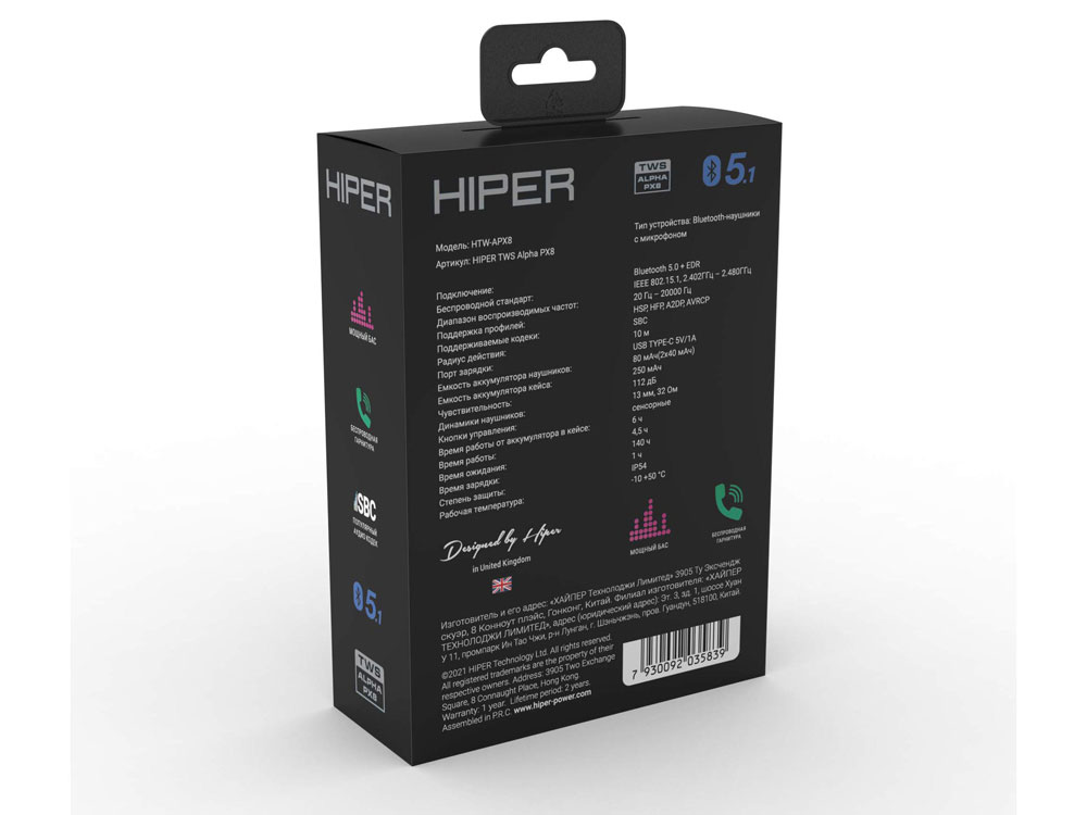 Беспроводные наушники HIPER TWS Alpha PX8 (HTW-APX8) Bluetooth 5.0 гарнитура, Белый (Р)-4