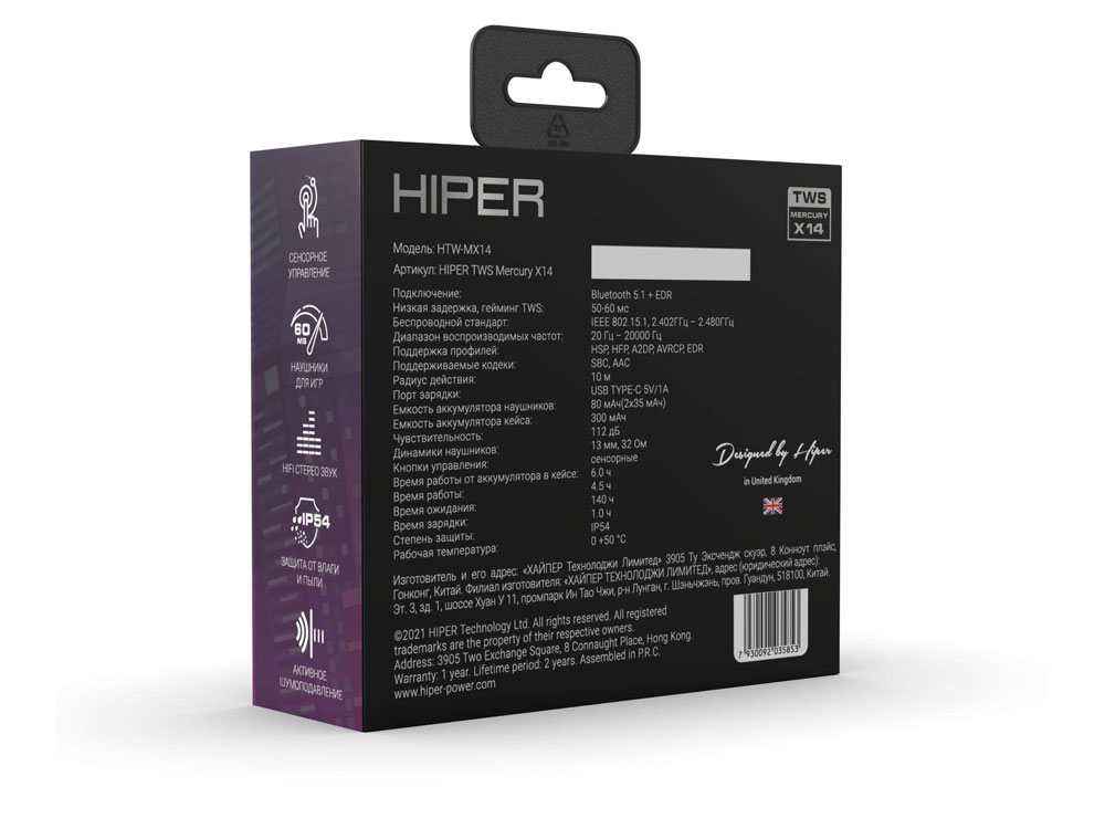 Беспроводные наушники HIPER TWS Mercury X14 (HTW-MX14) Bluetooth 5.1 гарнитура, Черный (Р)-8
